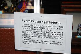 ��ʂ��N���b�N����Ƒ傫�ȉ摜�ŕ\������܂�